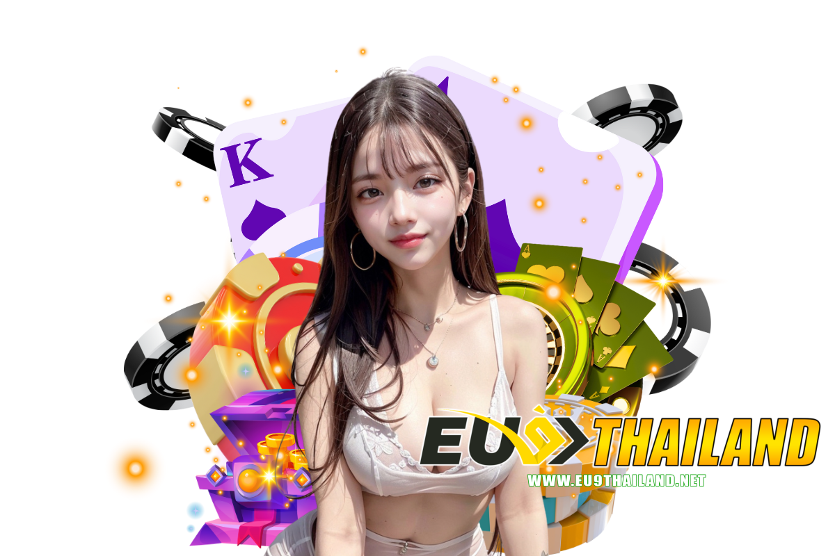 eu9 thailand สมัคร