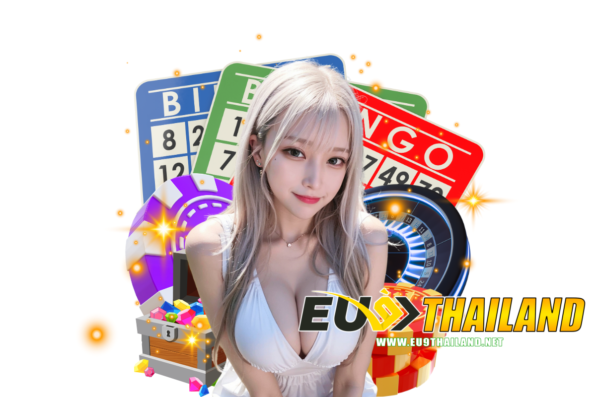 eu9 thailand แจกเครดิตฟรี